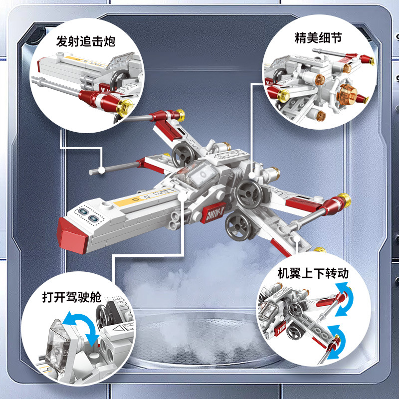 Classic Star Fighter Plane Air - Science Toys Diy review and price