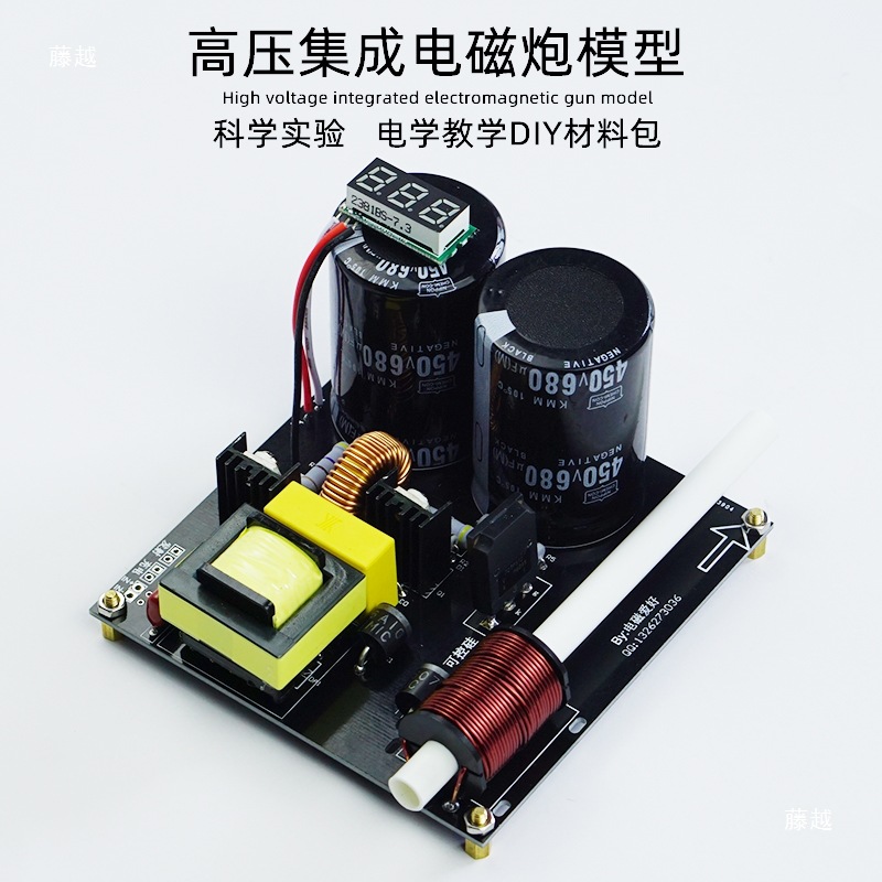 High voltage integrated electr - Science Hobby Kit review and price